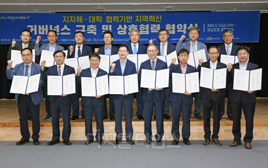 NHN은 경상남도가 주관하는 '지방자치단체-대학 협력기반 지역혁신 사업'의 성공적 추진을 위한 업무 협약식에 참여해 양해각서를 체결했다고 15일 밝혔다. 이날 김경수 경남도지사(앞줄 왼쪽부터 네번째)와 백도민 NHN 최고정보관리책임자(뒷줄 왼쪽부터 첫번째) 등이 기념 사진을 찍고 있다. NHN제공